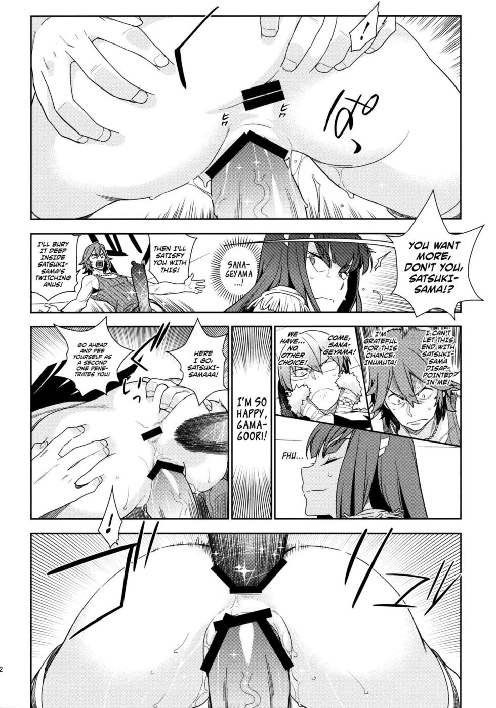 Hentai Manga Comic-Seiten Hakujitsu-Read-20